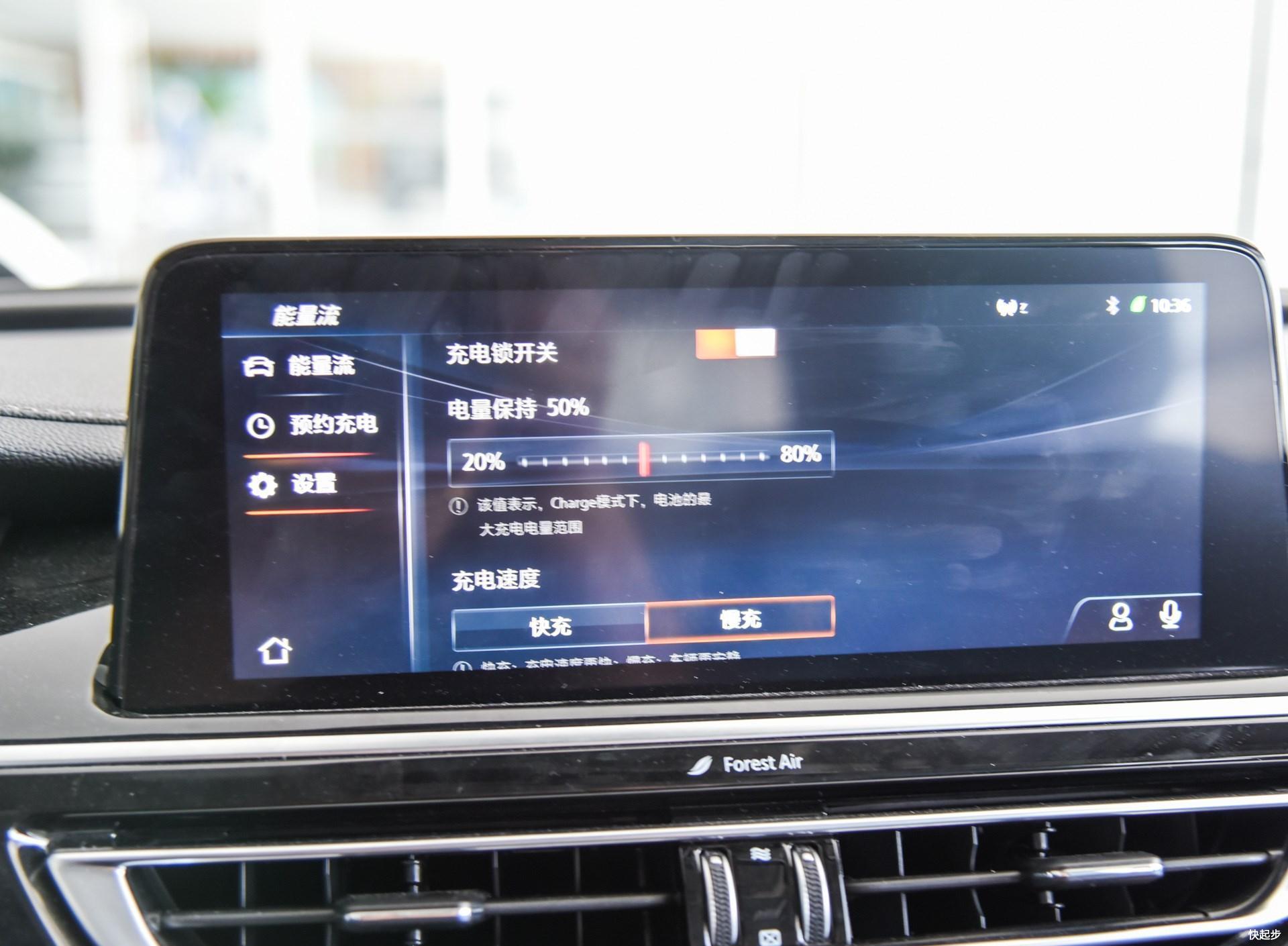 長安汽車-長安CS75PHEV