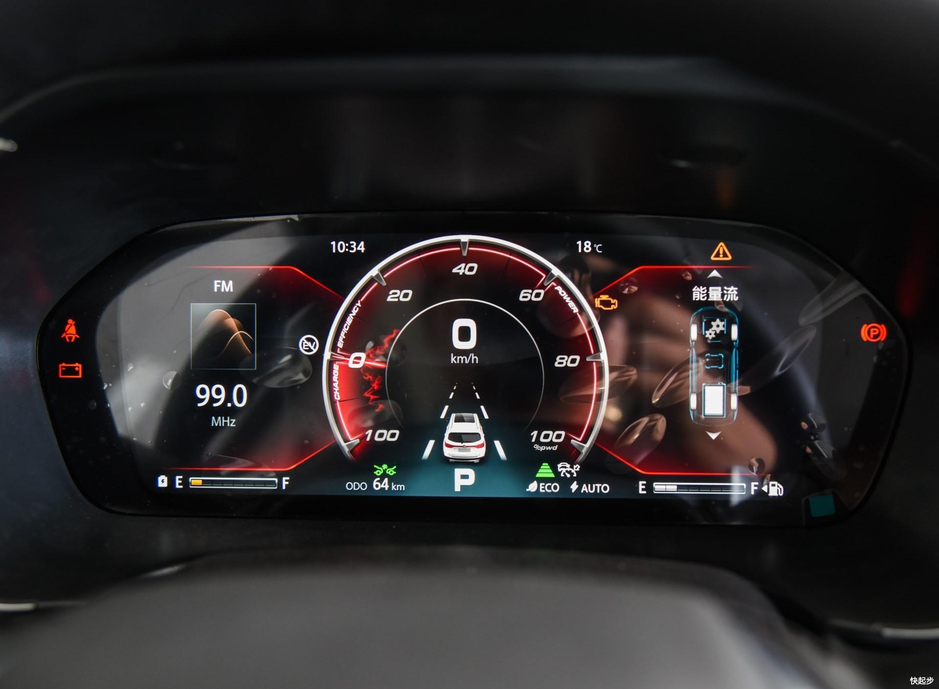 長(zhǎng)安汽車-長(zhǎng)安CS75PHEV