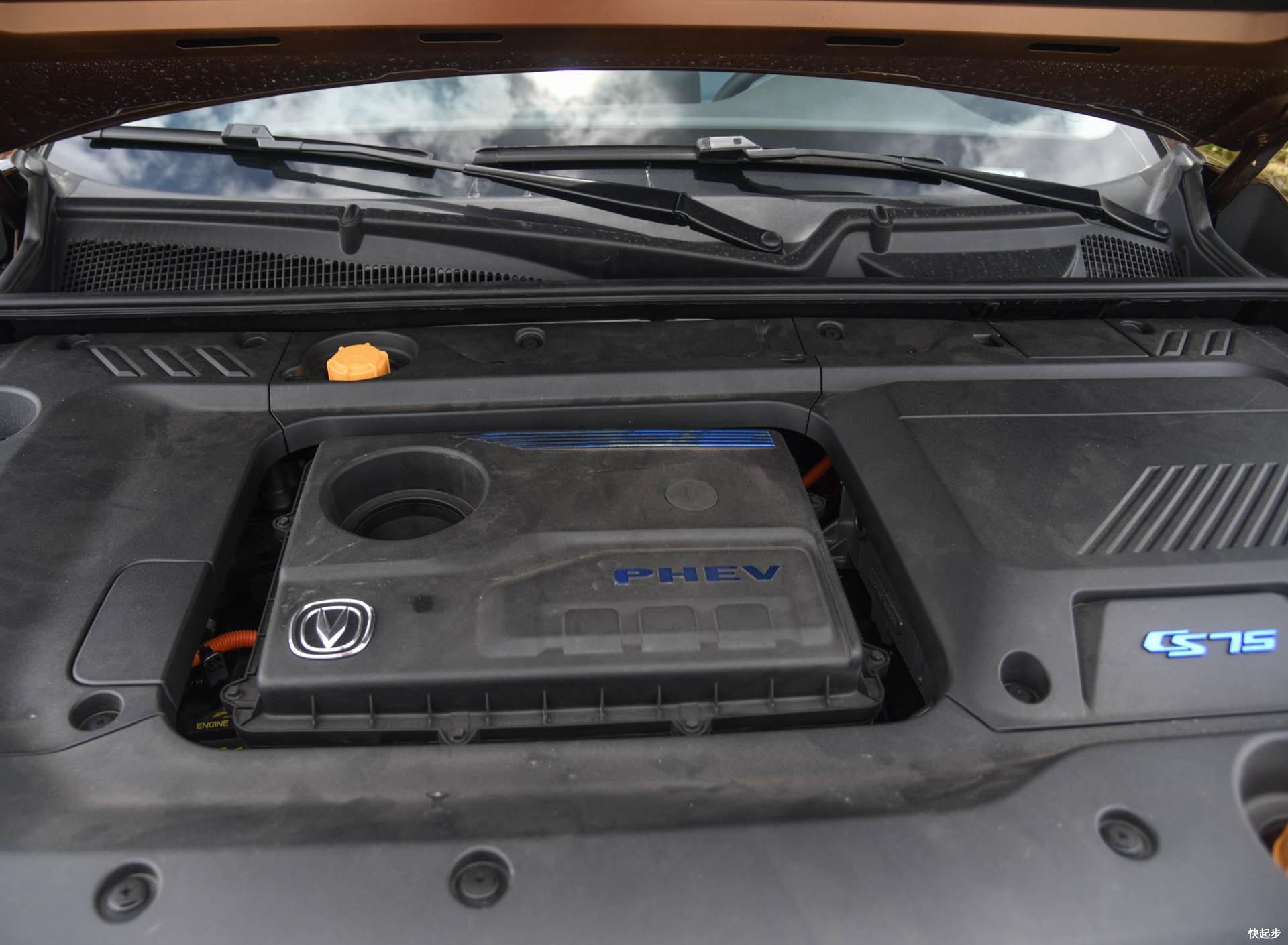 長安汽車-長安CS75PHEV