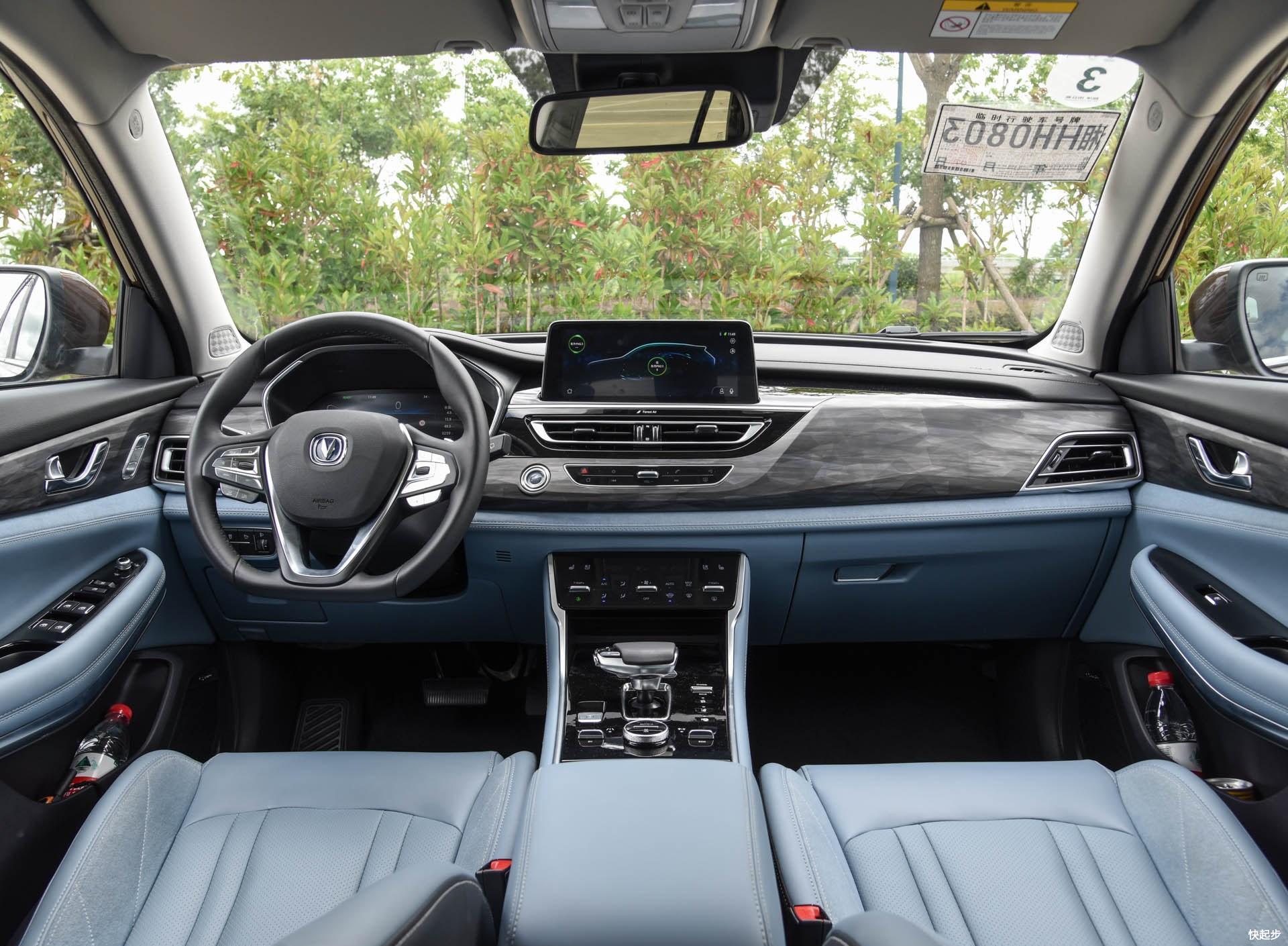 長安汽車-長安CS75PHEV