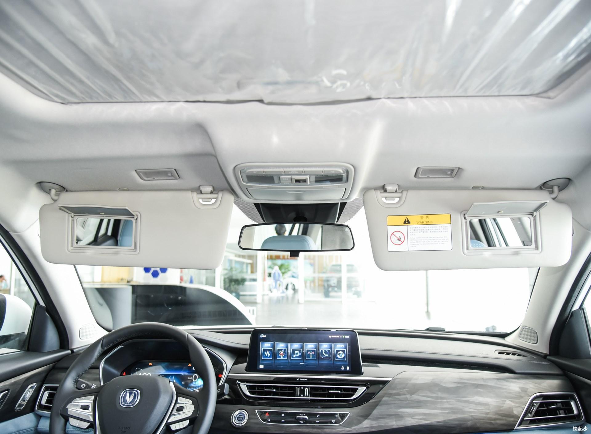 長安汽車-長安CS75PHEV