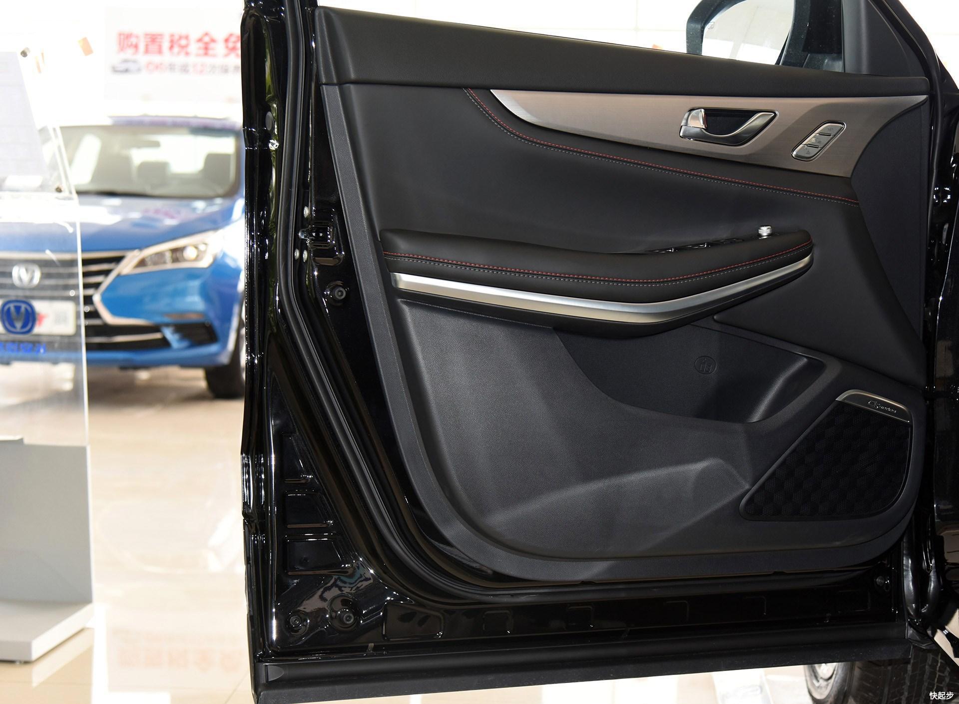 長安汽車-長安CS75PHEV