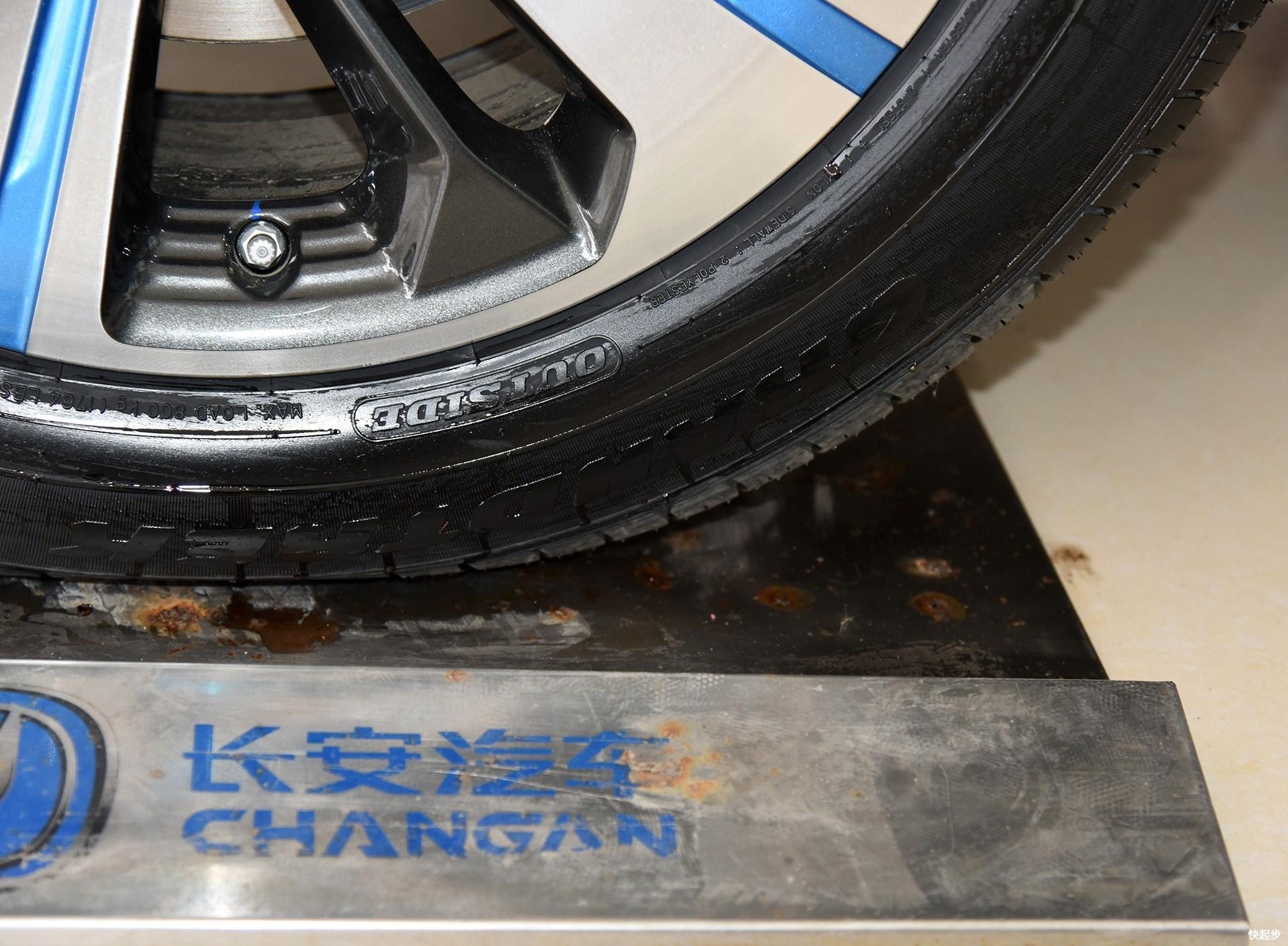 長(zhǎng)安汽車(chē)-長(zhǎng)安CS75PHEV