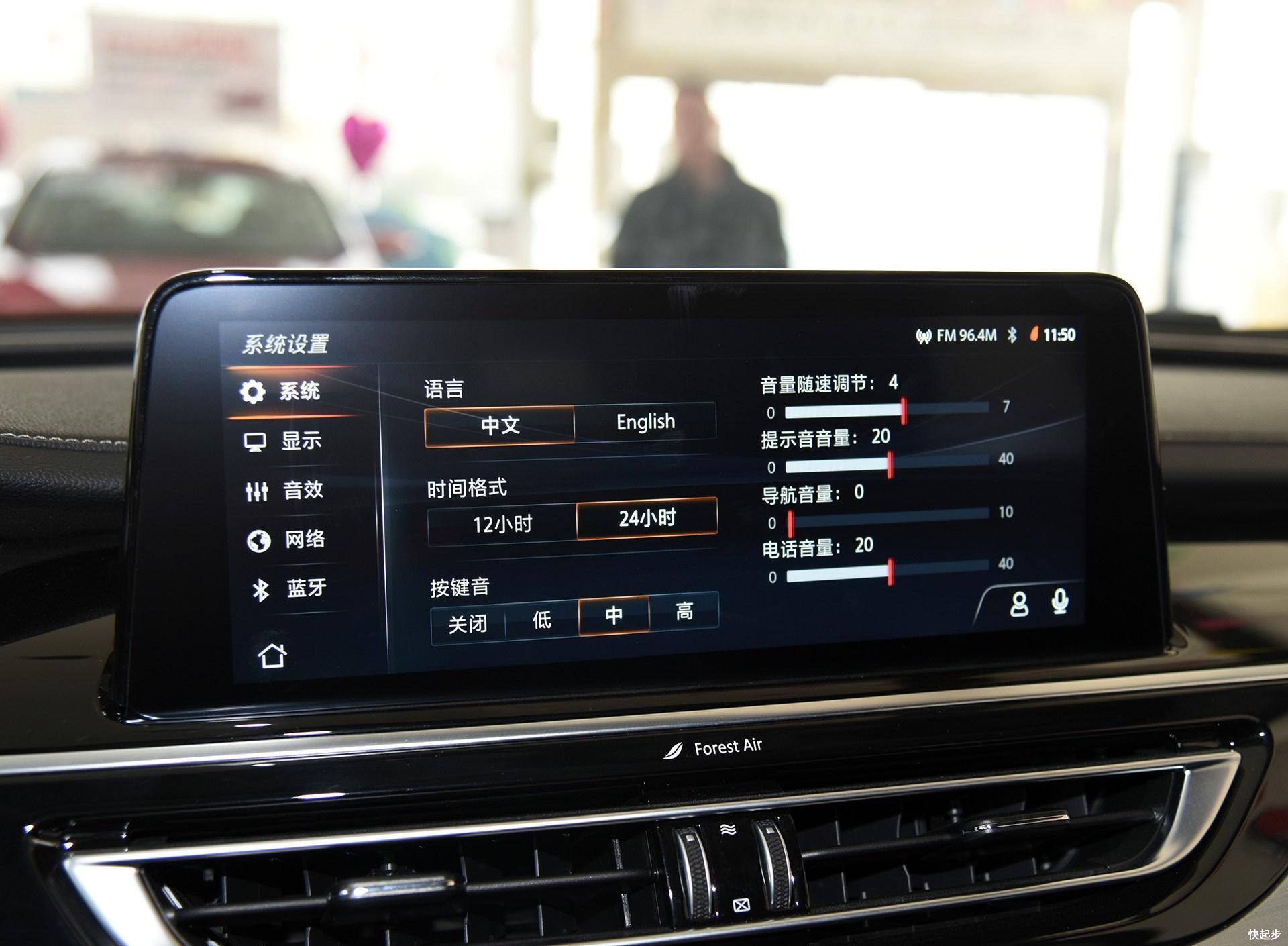 長安汽車-長安CS75PHEV
