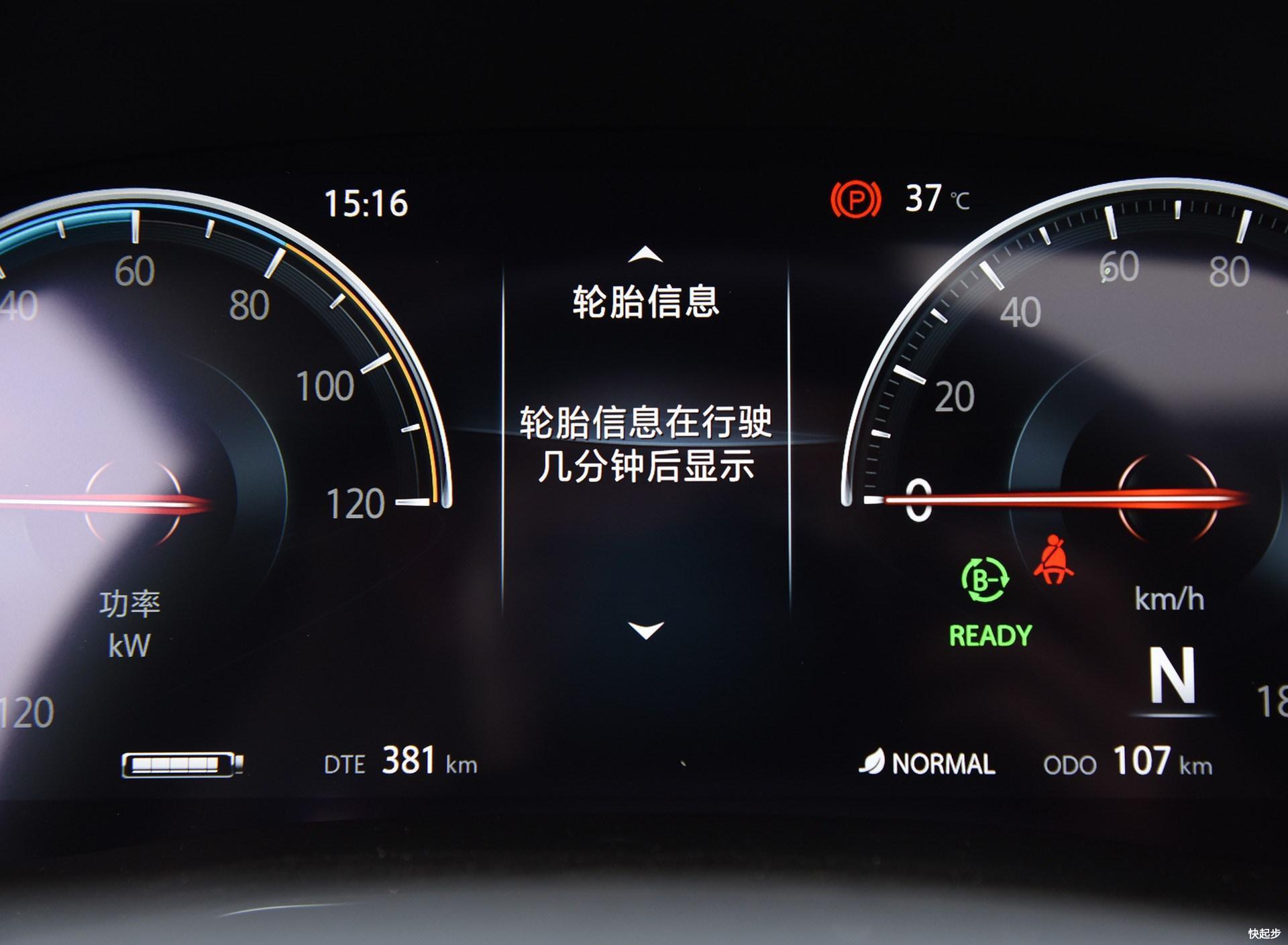 長安汽車-逸動ET