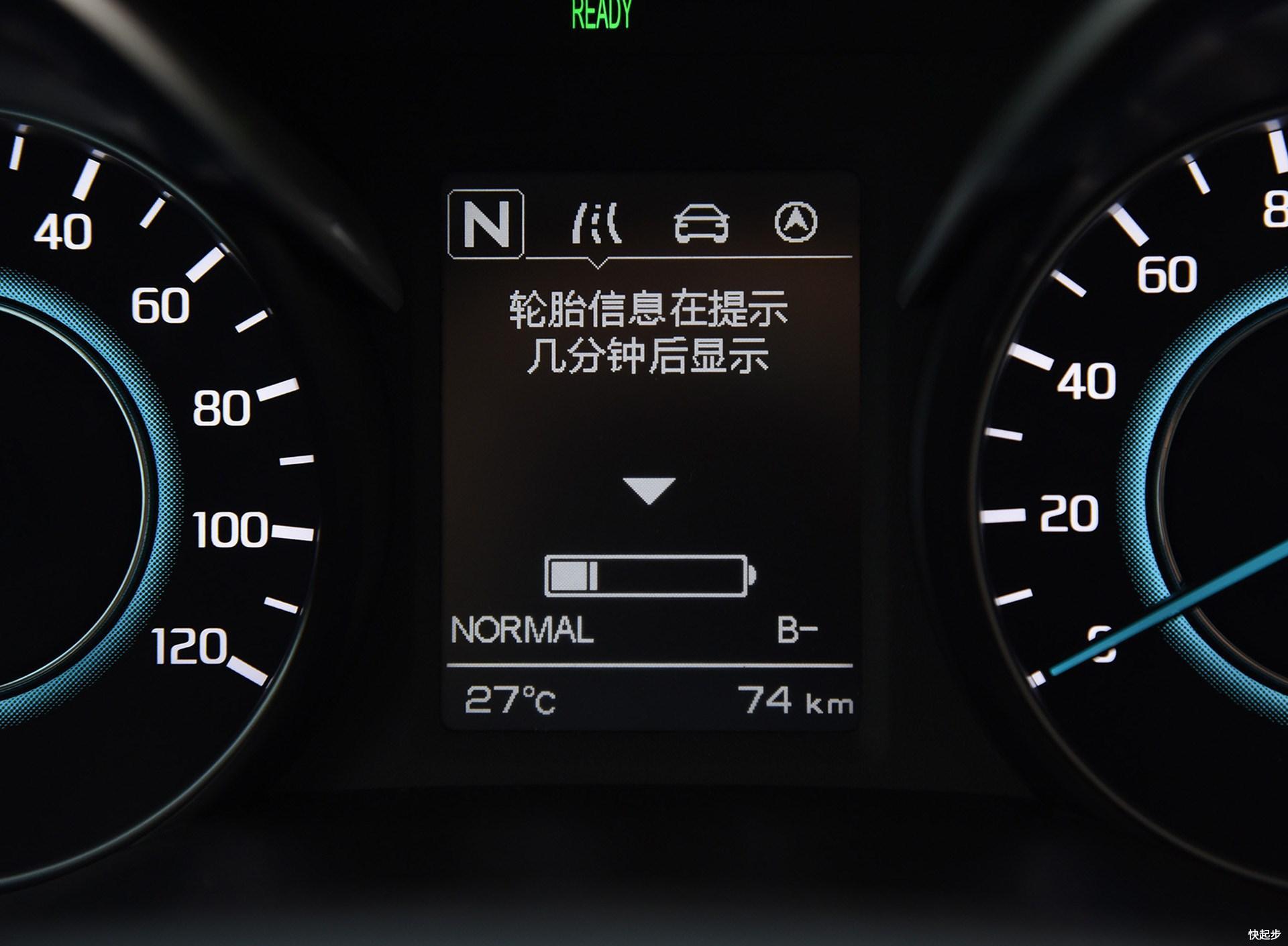 長安汽車-逸動ET