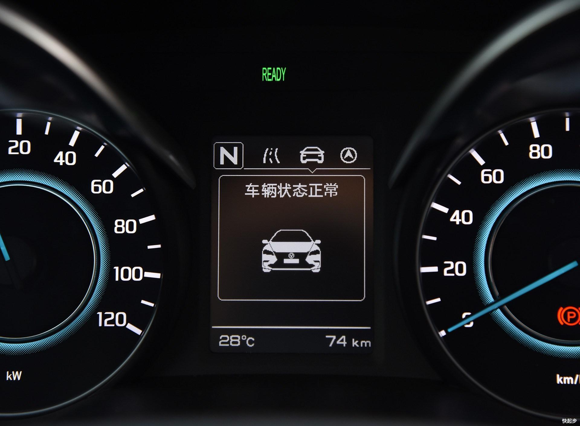 長安汽車-逸動ET