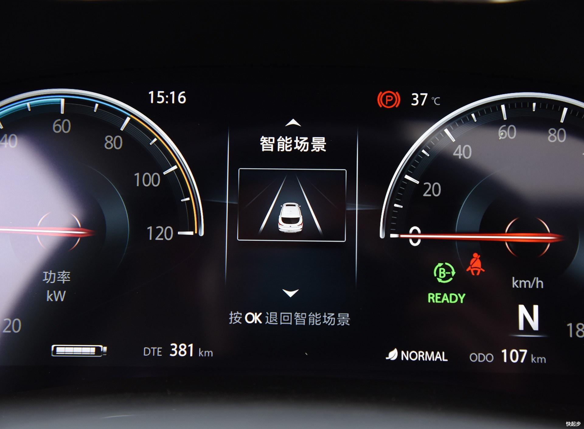 長安汽車-逸動ET