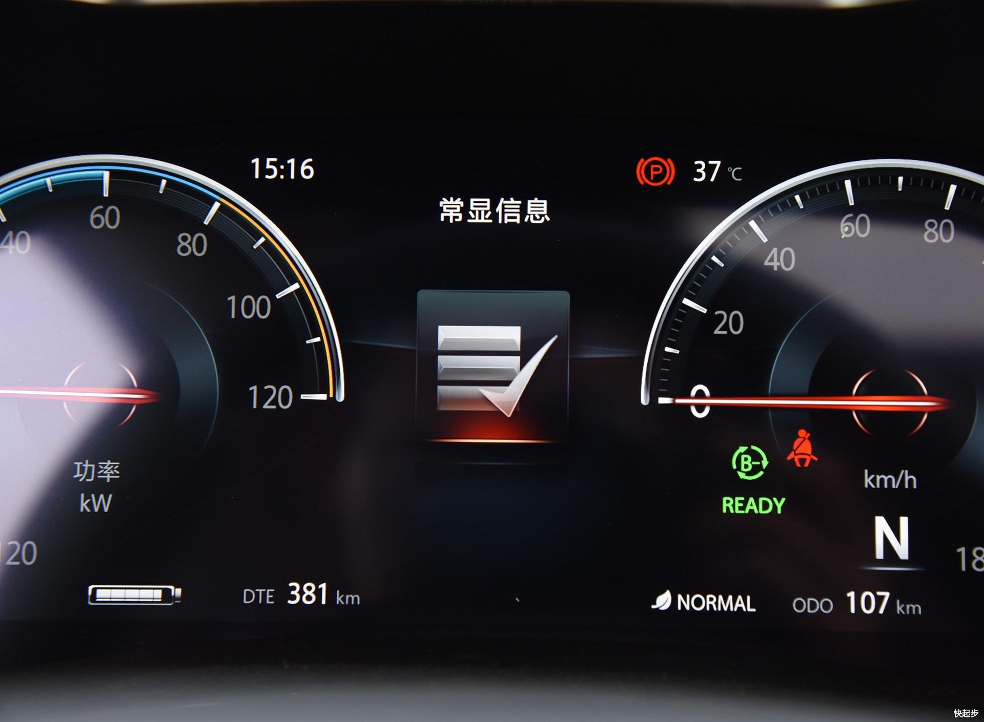 長(zhǎng)安汽車-逸動(dòng)ET