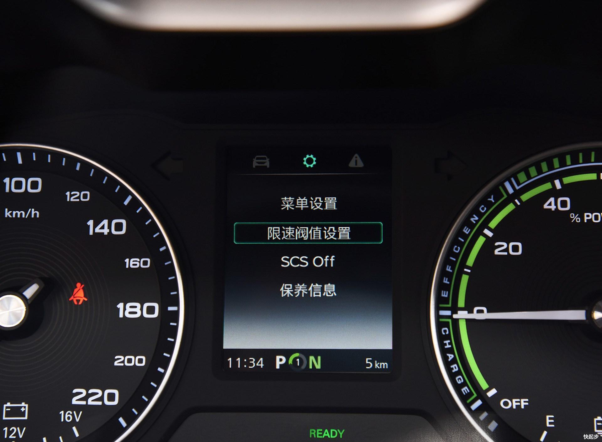 名爵-名爵EZS純電動