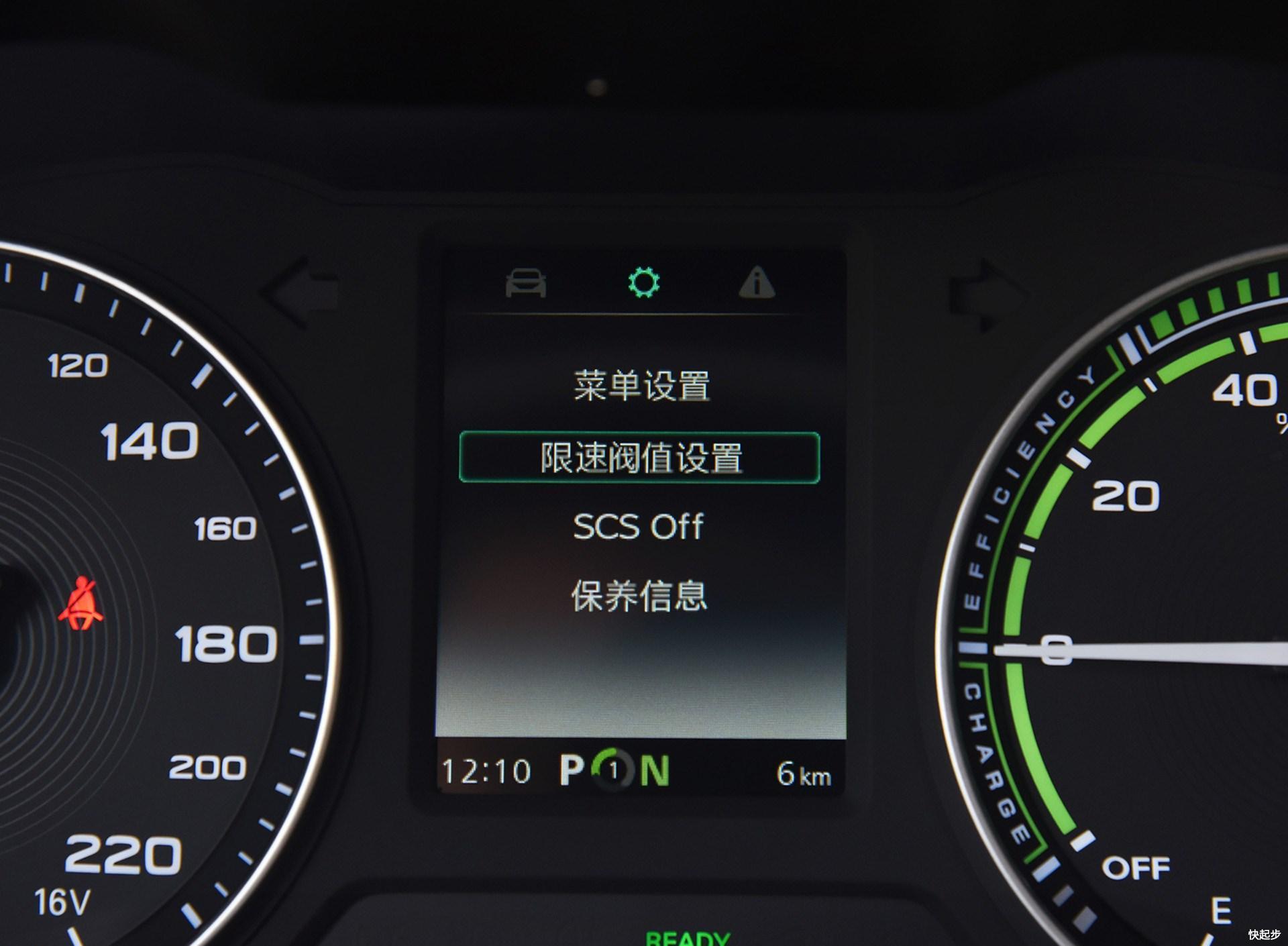 名爵-名爵EZS純電動