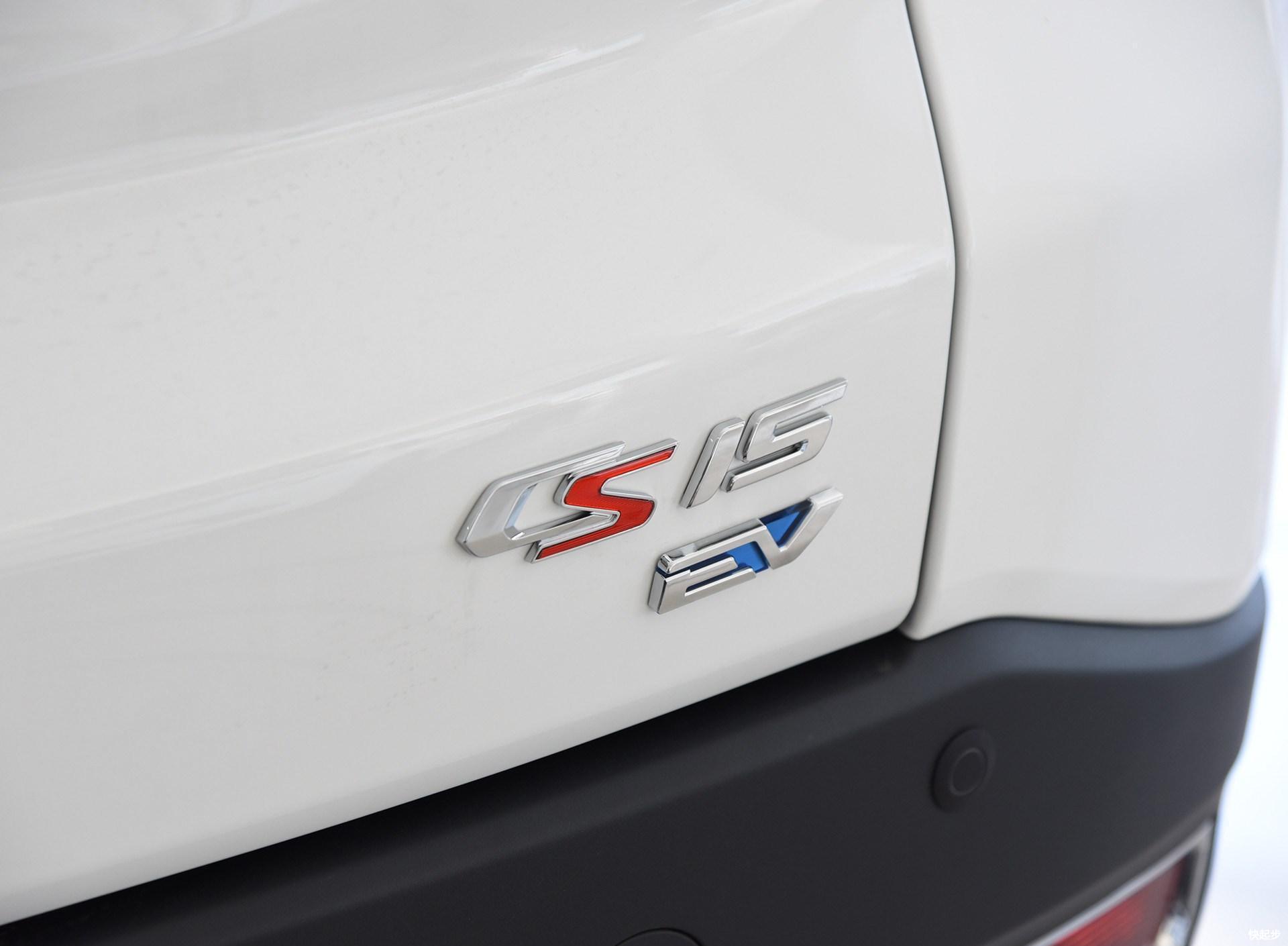 長安汽車-長安CS15EV