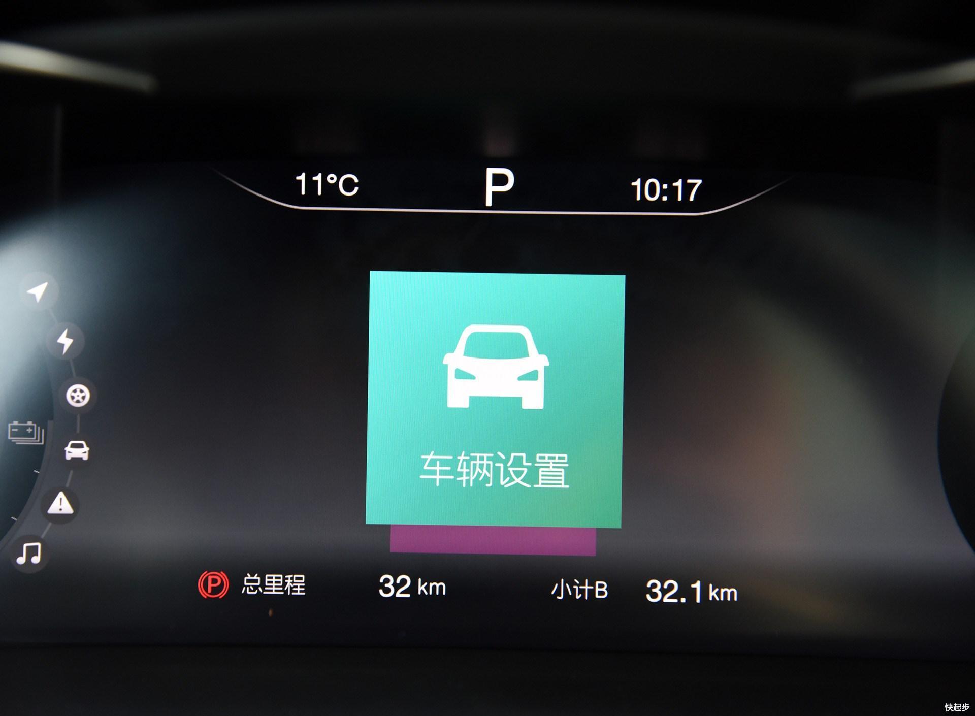 BEIJING汽車-BEIJING-EX5