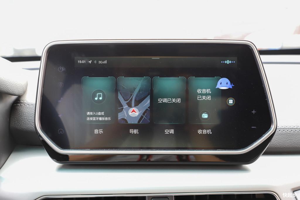 BEIJING汽車-BEIJING-EX3