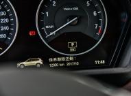 寶馬寶馬X1新能源