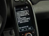 邁凱倫邁凱倫P1