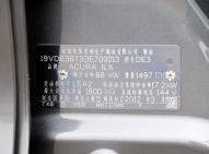 謳歌謳歌ILX