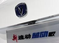長(zhǎng)安汽車逸動(dòng)EV