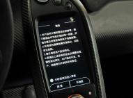 邁凱倫邁凱倫P1