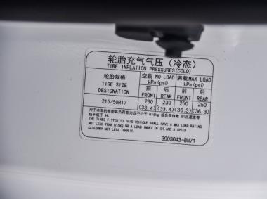 長安汽車逸動EV