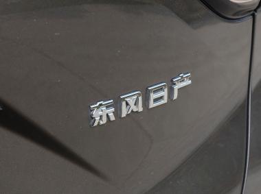 日產樓蘭