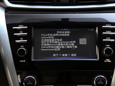日產樓蘭
