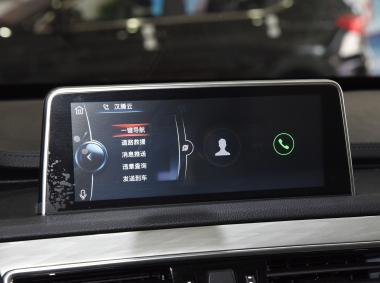 漢騰漢騰X5EV
