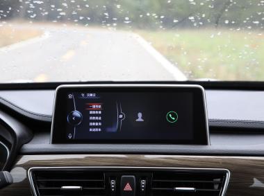 漢騰漢騰X5EV