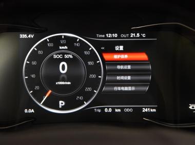 漢騰漢騰X5EV