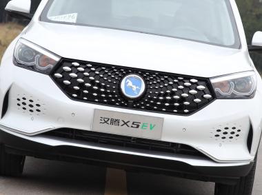 漢騰漢騰X5EV