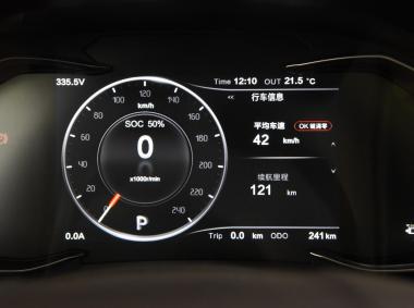 漢騰漢騰X5EV