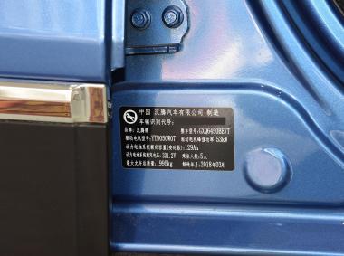 漢騰漢騰X5EV