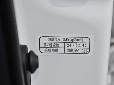 云度-云度π1