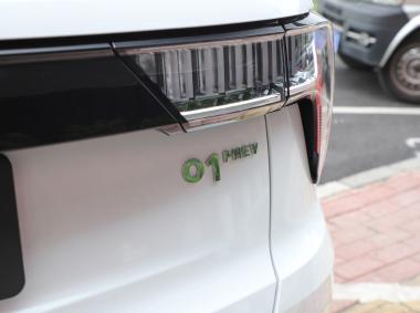 領克-領克01 PHEV