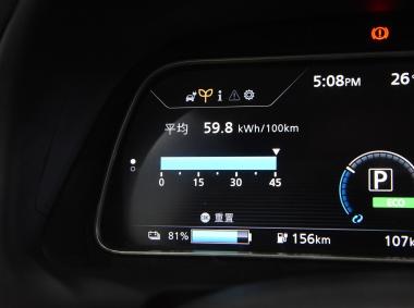 日產軒逸·純電