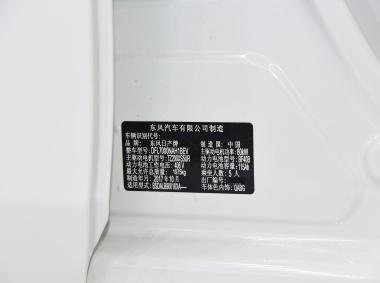 日產(chǎn)軒逸·純電