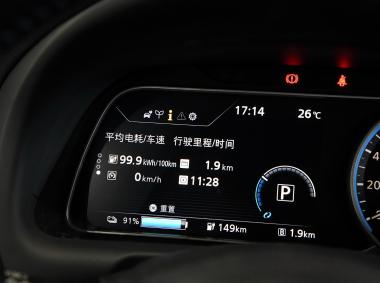 日產軒逸·純電