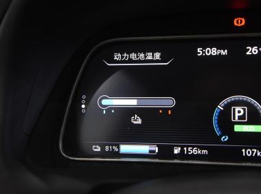 日產軒逸·純電