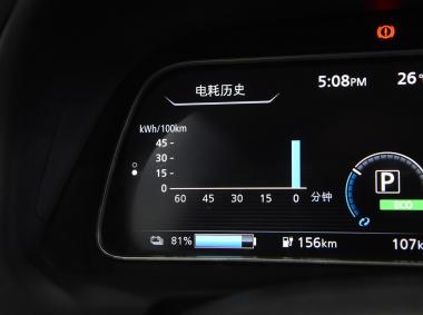 日產-軒逸·純電