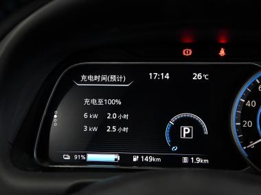 日產-軒逸·純電