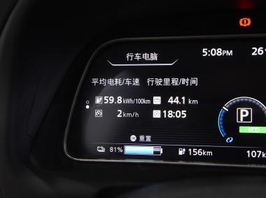 日產-軒逸·純電