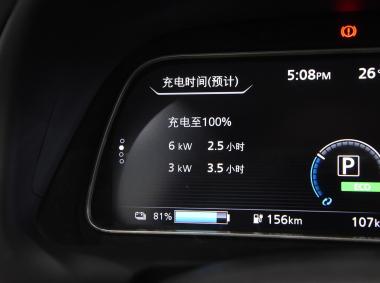 日產軒逸·純電
