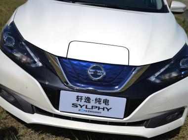 日產軒逸·純電