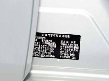 日產(chǎn)-軒逸·純電