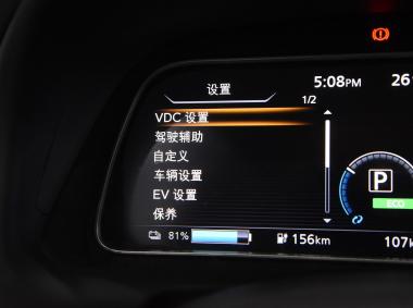 日產軒逸·純電