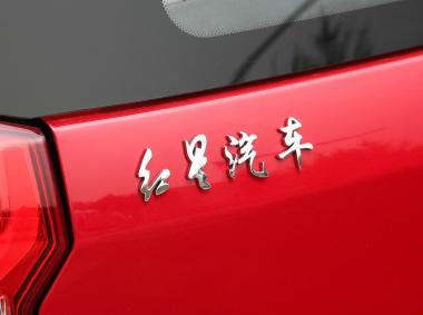 紅星汽車閃閃X2