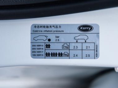 開瑞開瑞K60EV