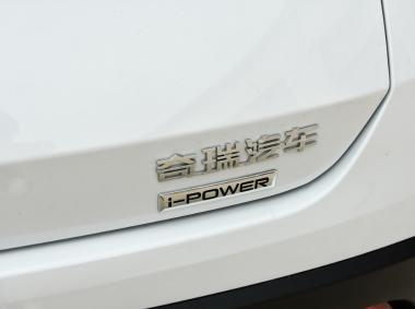 奇瑞瑞虎3xe