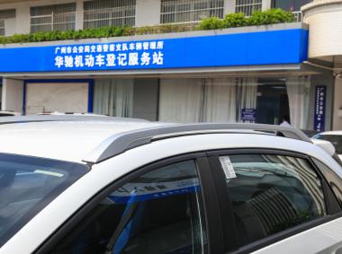 奇瑞瑞虎3xe