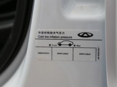 奇瑞瑞虎3xe